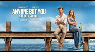 หนังรัก