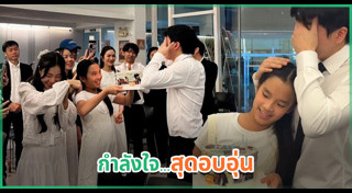 น้องปีใหม่