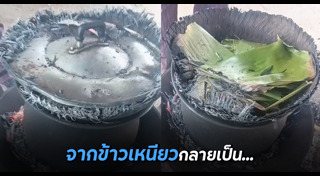 ข้าวเหนียว