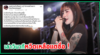 เนสกาแฟ ศรีนคร