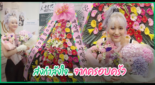 ลูกหนัง ศีตลา