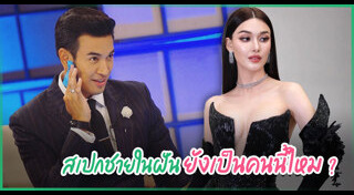 ข่าวดารา