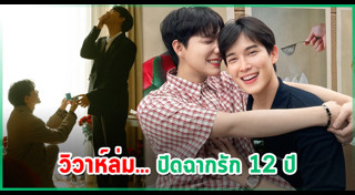 นิวเยียร์ กิตติวัฒน์