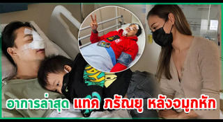 ไฮโซเบลล์ อดิราภ์