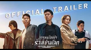 ฮยอนบิน