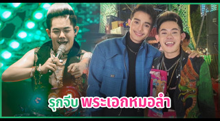 เก่ง ธชย