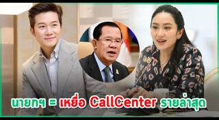 อั๋น ภูวนาท