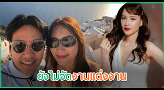 บี น้ำทิพย์