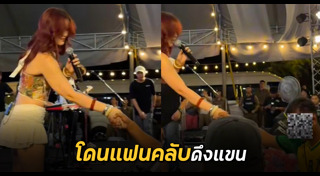 มีนตรา อินทิรา