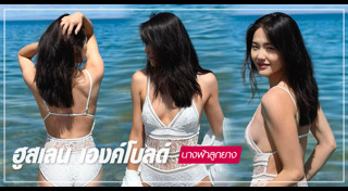 วอลเลย์บอลหญิง