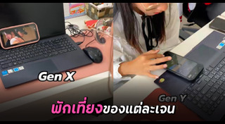 ภาพฮา ๆ