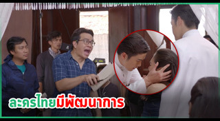 แค้นรักสลับชะตา