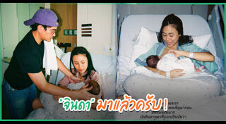 ข่าวดารา