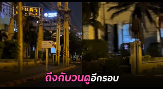 เรื่องผี