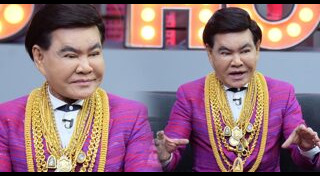 อดีตนักร้องลูกทุ่ง