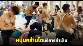 ร้านทำเล็บ