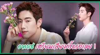 มาร์ค Got7