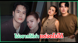 อ๊อฟ ปองศักดิ์