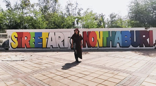 เที่ยวนนทบุรี