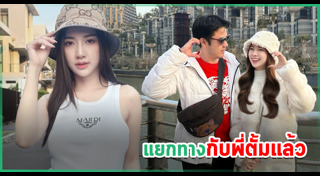 ตั้ม วิชญะ