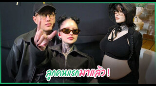 ปรางทิพย์ The Voice