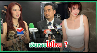 นักร้องหญิง