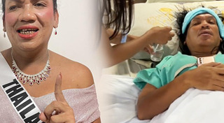 แปลงเพศ