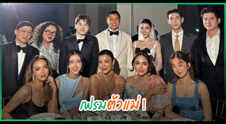 เอมมี่ มรกต