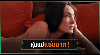 โอซา แวง