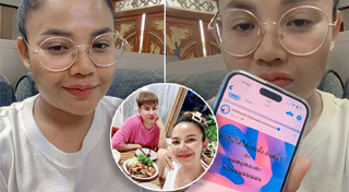 เอม ตามใจตุ๊ด