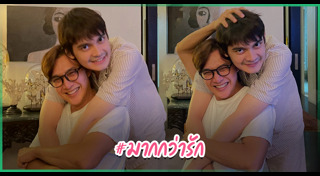 อาร์ต พลังธรรม