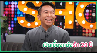 เสนาลิง