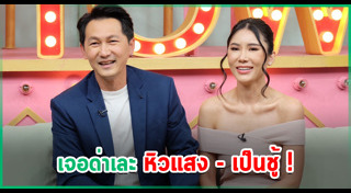 ต้น ตระการ