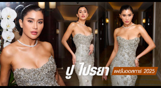 ดาราฮอลลีวูดหญิง