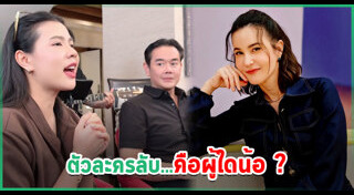 กระต่าย พรรณนิภา