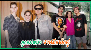 หมิว ลลิตา