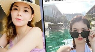 หมออร อรอุมา