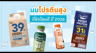 เครื่องดื่มเพื่อสุขภาพ