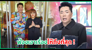 มดดำ คชาภา