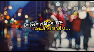 ภาพวาดสีน้ำมัน