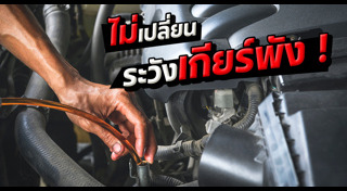 น้ำมันเครื่อง
