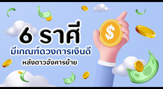 ดาวอังคาร