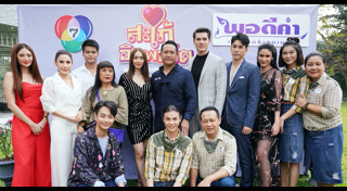 สะใภ้อิมพอร์ต