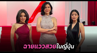 ก้อย อรัชพร