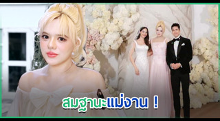 ณเดชน์ ญาญ่า