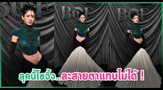 ข่าวดารา