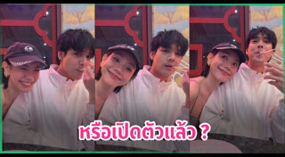 นิกกี้ ณฉัตร