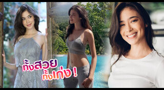 ฝรั่งพูดไทย