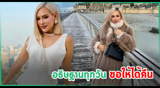 นานา ไรบีนา