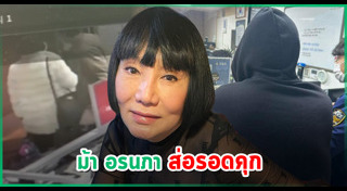 คนตบกัน